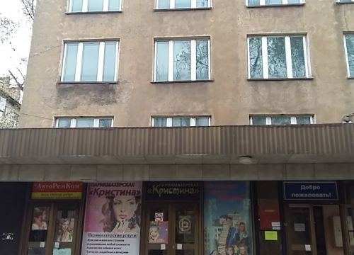 +79205332533 звонок из Кристина