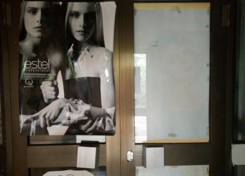 +79205332533 звонок из Кристина