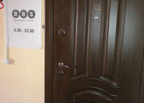 +79205510303 звонок из Boom Beauty studio