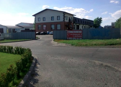 +79205524567 звонок из Lider