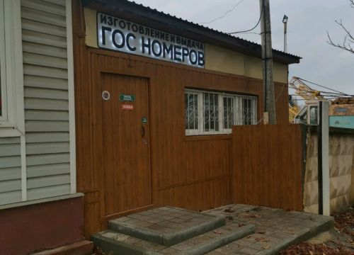 +79205550288 звонок из Приоритет