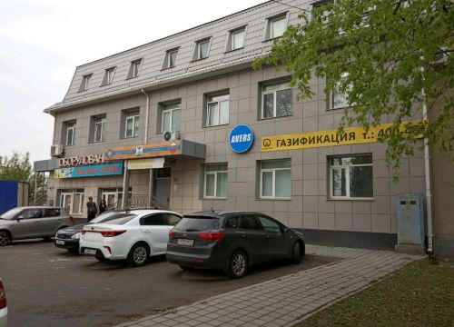 +79205550321 звонок из Инфоком