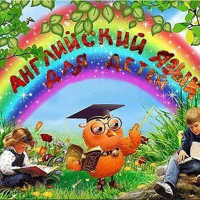 +79205720607 звонок из Английский центр Пчелка