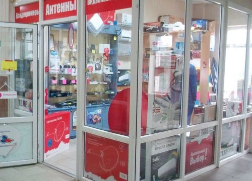 +79205820166 звонок из Мастер сервис