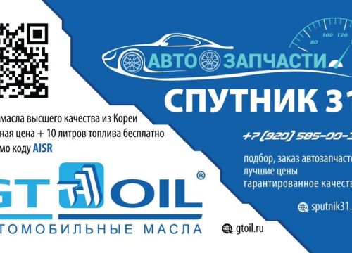 +79205850031 звонок из Спутник 31