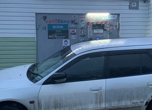 +79205850031 звонок из Спутник 31