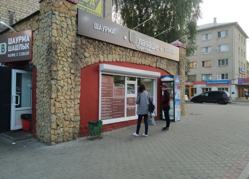 +79205863111 звонок из В лаваше