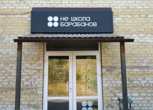 +79205891866 звонок из Party уроки