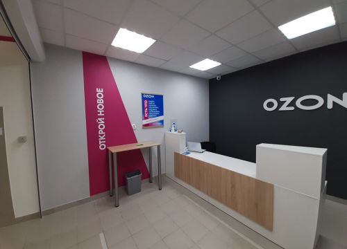 +79205911047 звонок из Озон