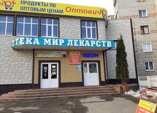 +79205911047 звонок из Озон