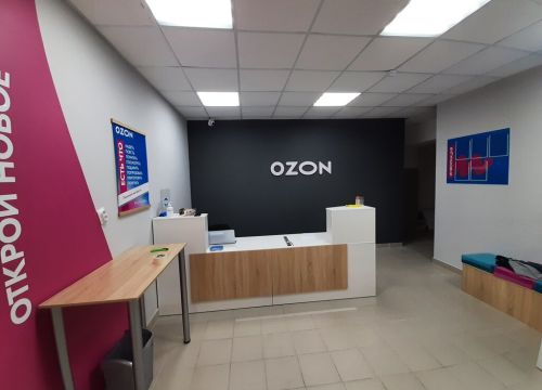 +79205911047 звонок из Озон