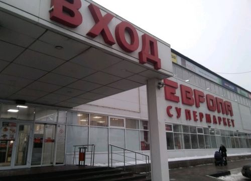 +79205943333 звонок из Правильная мебель