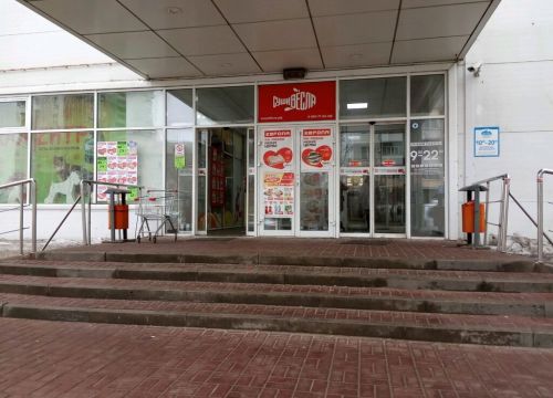 +79205943333 звонок из Правильная мебель