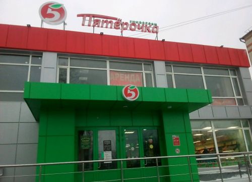+79205983022 звонок из Ремонт обуви