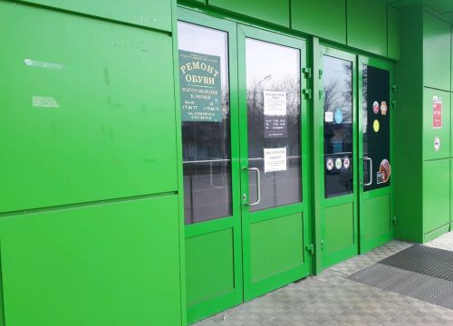 +79205983022 звонок из Ремонт обуви