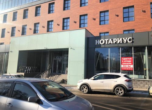 +79205984598 звонок из Нотариус Курилова Н.С.