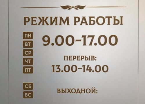 +79205984598 звонок из Нотариус Курилова Н.С.