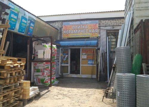 +79206030671 звонок из Парус