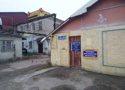 +79206050361 звонок из Автоателье