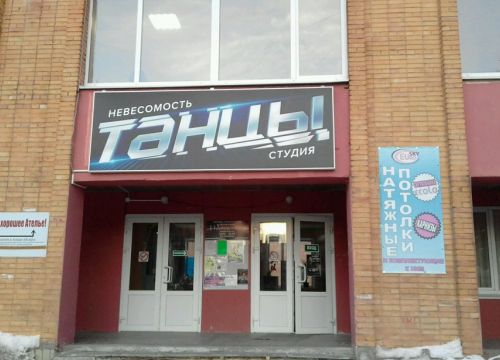 +79206180210 звонок из Euro Sky