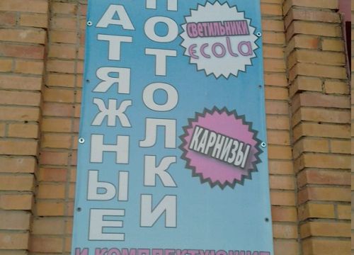 +79206180210 звонок из Euro Sky