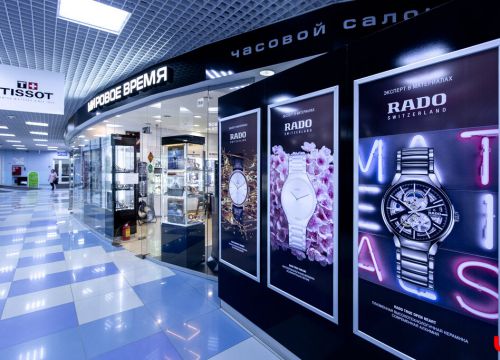 +79206200090 звонок из Мировое время