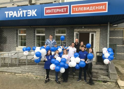 +79206200266 звонок из Трайтэк