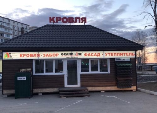 +79206210181 звонок из Кровельно-Строительный Дом