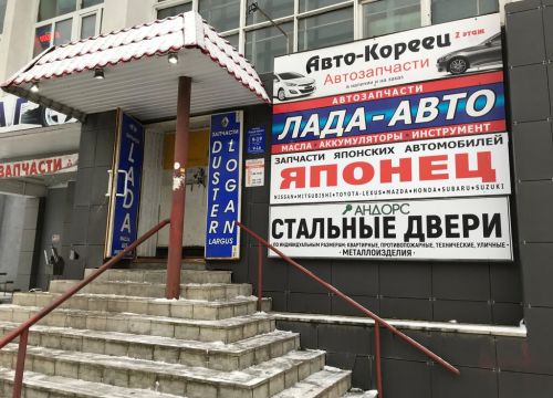 +79206260305 звонок из Андорс