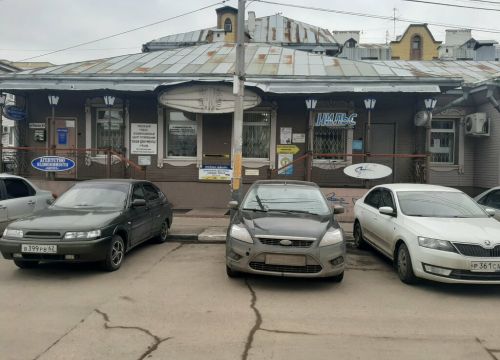 +79206341000 звонок из Триод