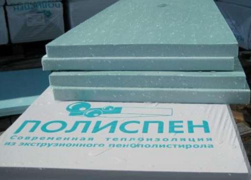 +79206502030 звонок из А-Строй