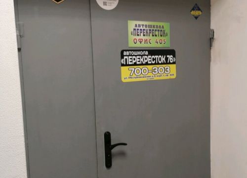 +79206502101 звонок из Перекресток