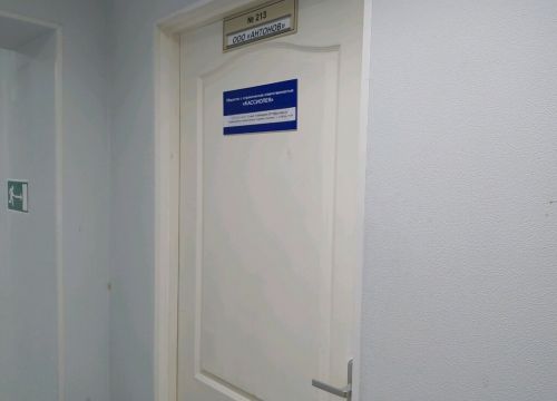 +79206521633 звонок из Антонов