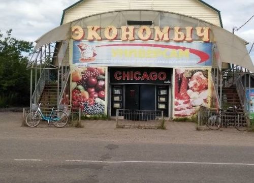 +79206721515 звонок из Чикаго