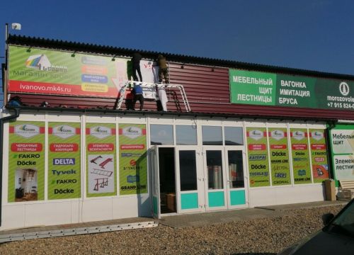 +79206742453 звонок из 4 Сезона Иваново