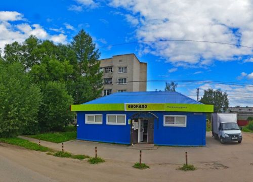 +79206760769 звонок из Авокадо