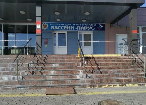 +79206921184 звонок из I love swimming