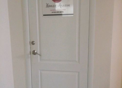 +79206922093 звонок из Студия Натальи Малыхиной