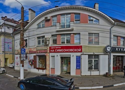 +79206922093 звонок из Студия Натальи Малыхиной