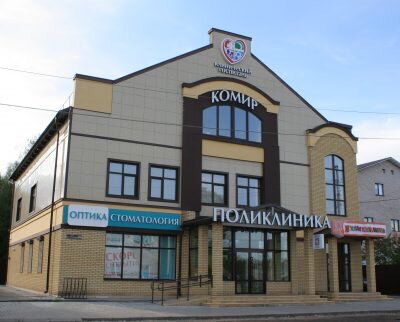 +79206930303 звонок из Комир