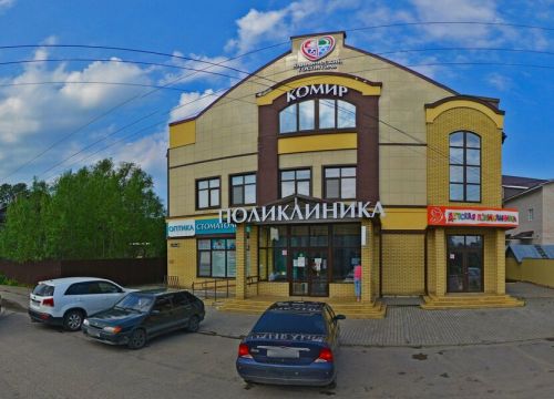 +79206930303 звонок из Комир