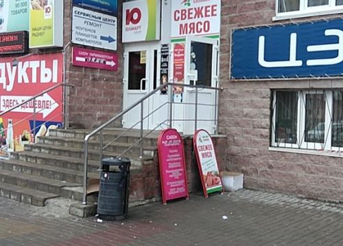 +79207000088 звонок из ЧОП Фэд+