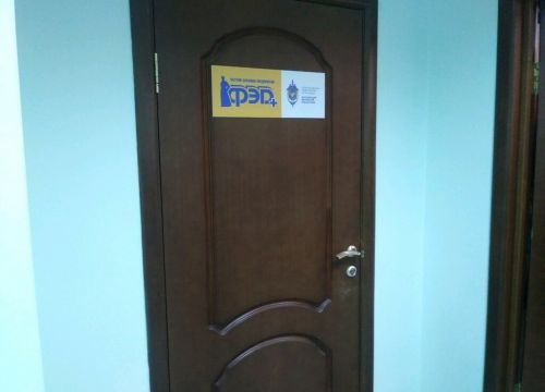 +79207000088 звонок из ЧОП Фэд+