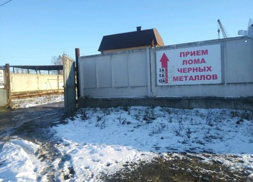 +79207000390 звонок из ПМК Приём металлолома