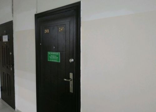 +79207000533 звонок из Оптэлектроторг