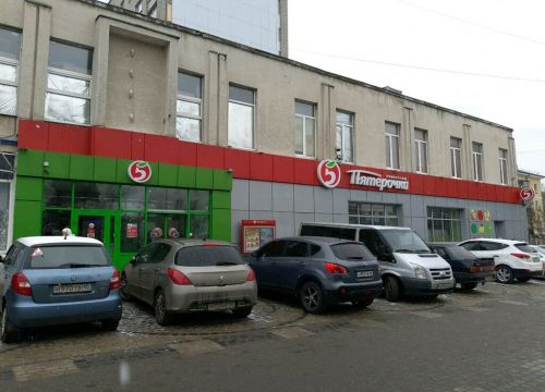 +79207051110 звонок из Пятёрочка