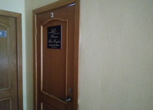 +79207091215 звонок из Адвокатский кабинет Коншина И. И.