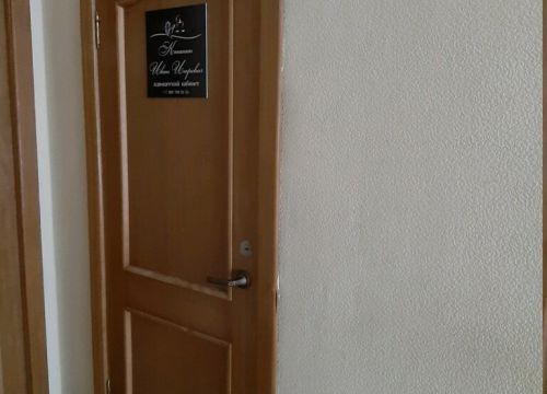 +79207091215 звонок из Адвокатский кабинет Коншина И. И.