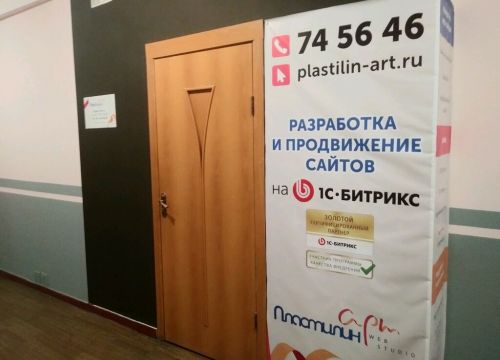 +79207091729 звонок из Пластилин-арт