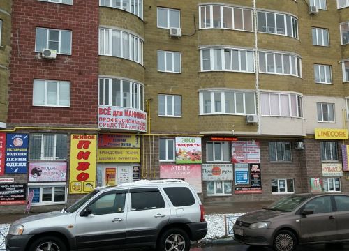 +79207112199 звонок из Правый Руль